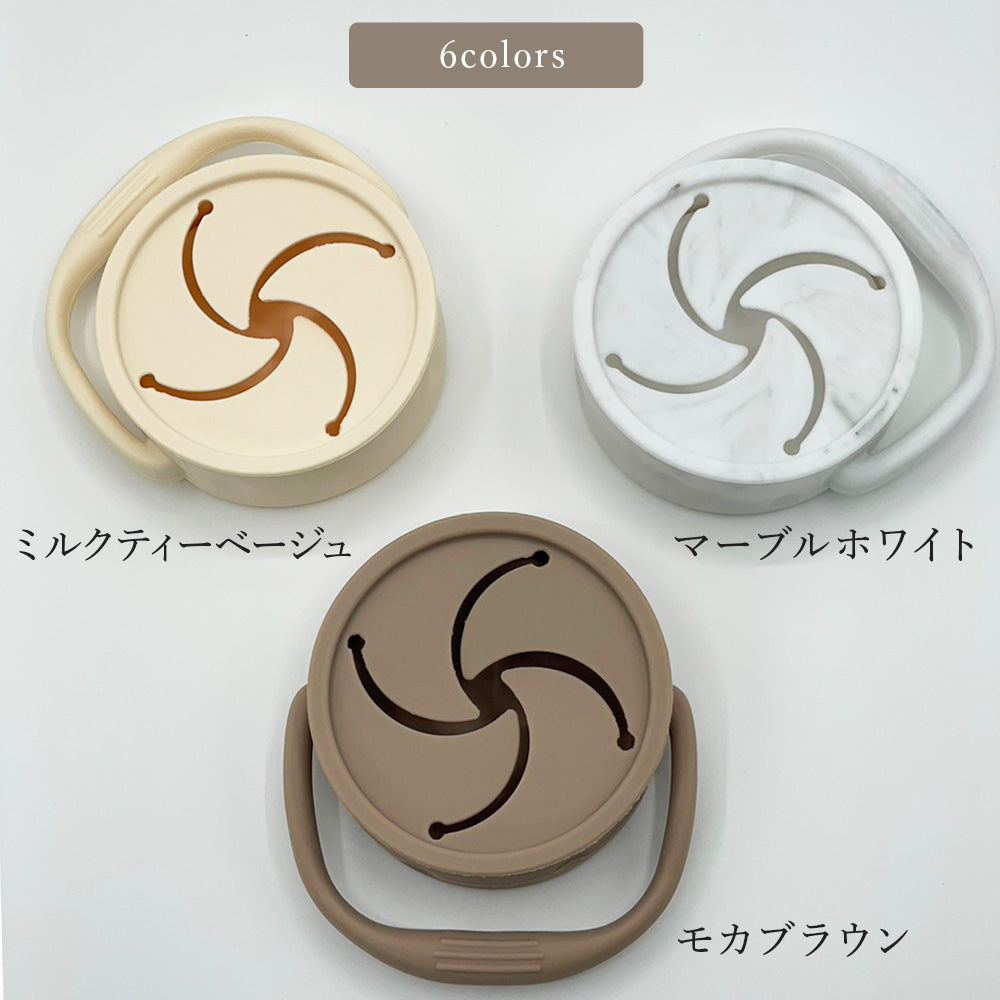 スナックカップ snack cup (10000013) – SHILOLU