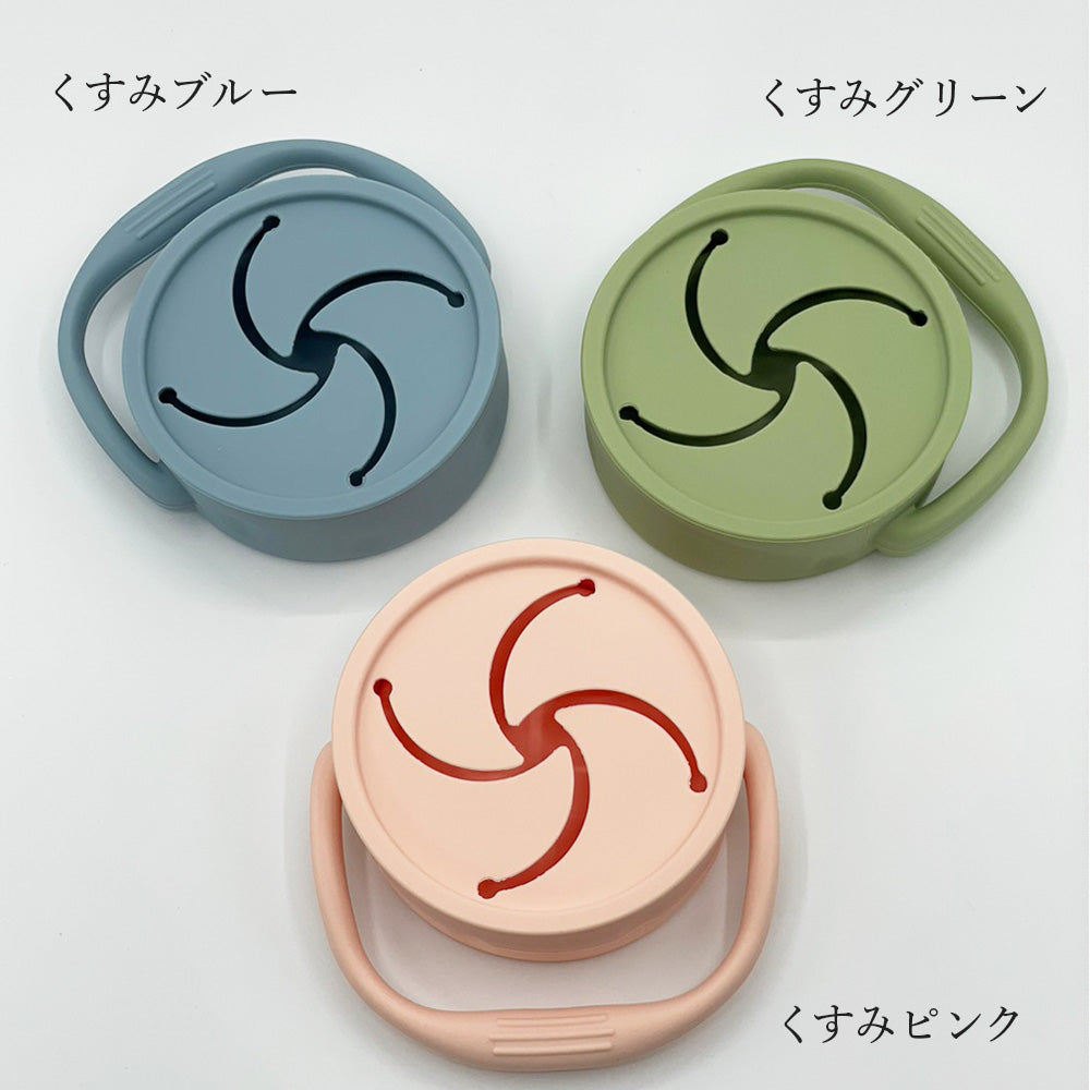 スナックカップ snack cup (10000013) – SHILOLU