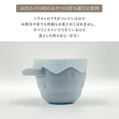 スナックカップ snack cup (10000013)