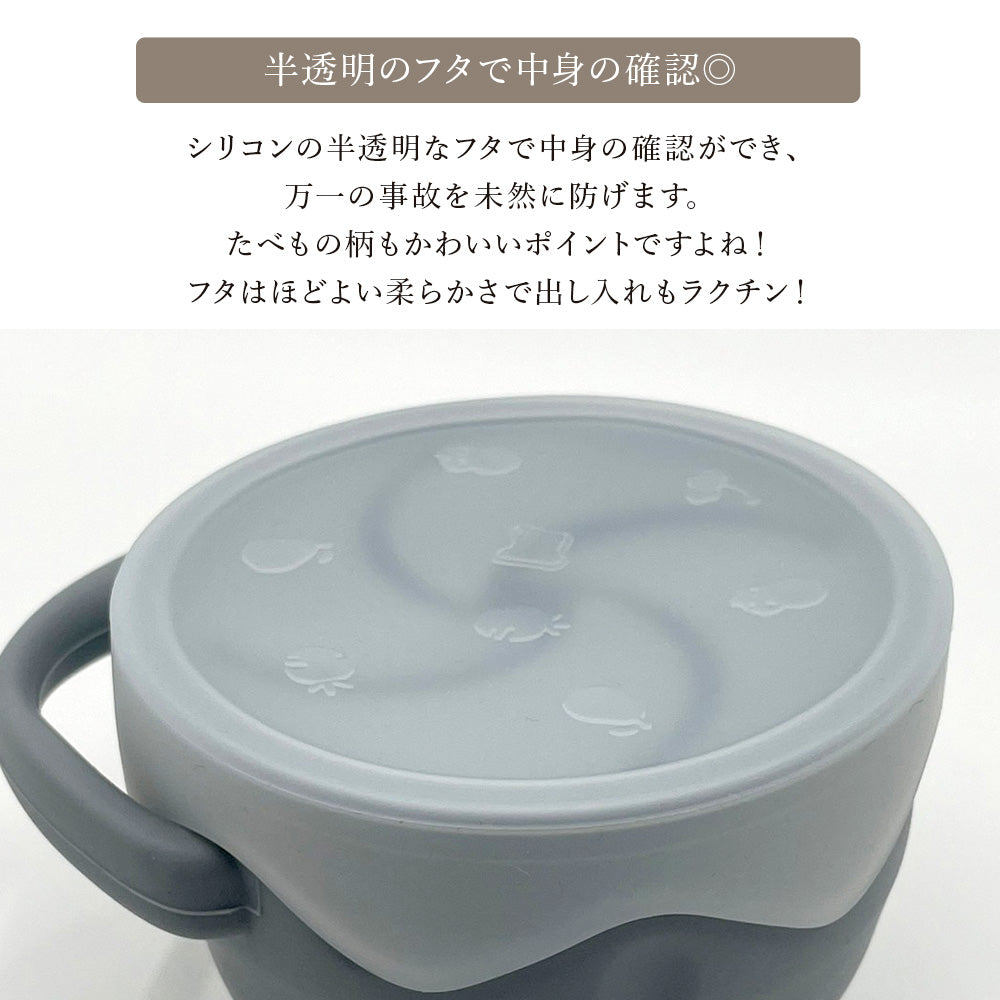 スナックカップ snack cup (10000013)