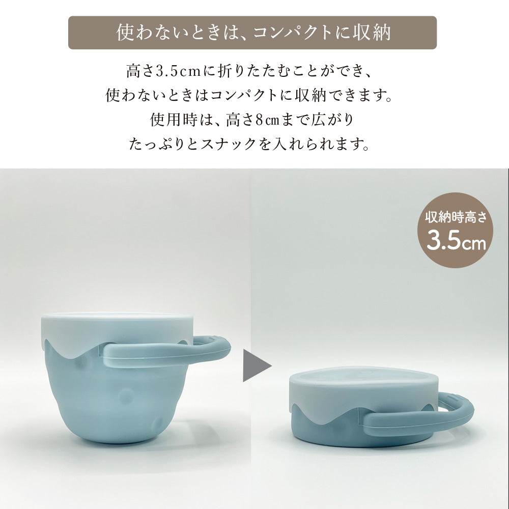 スナックカップ snack cup (10000013) – SHILOLU