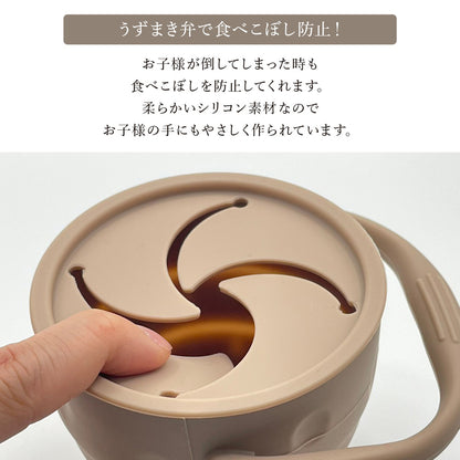 スナックカップ snack cup (10000013)